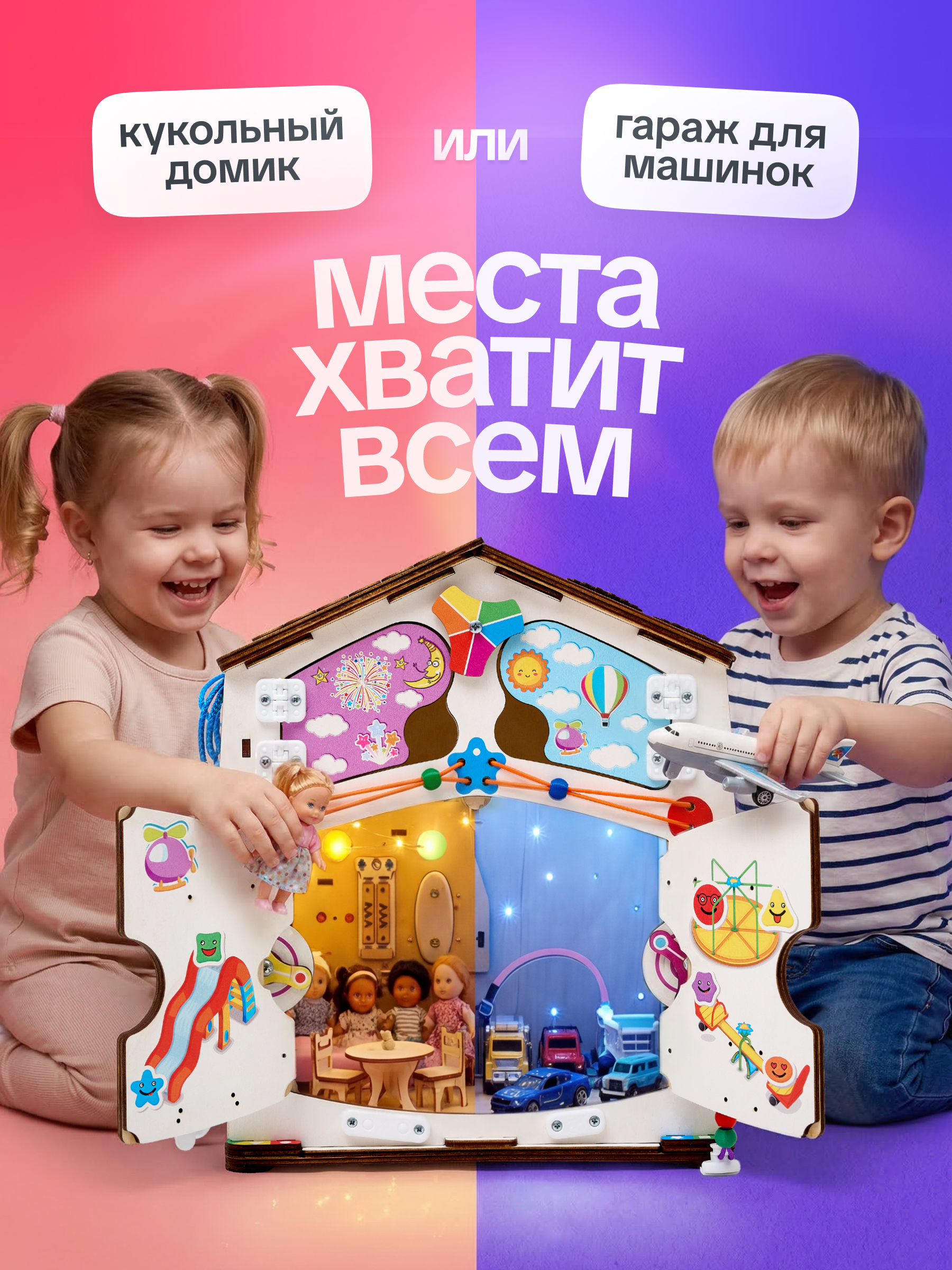 Игрушка Evotoys бизиборд Смайлики - фото 12