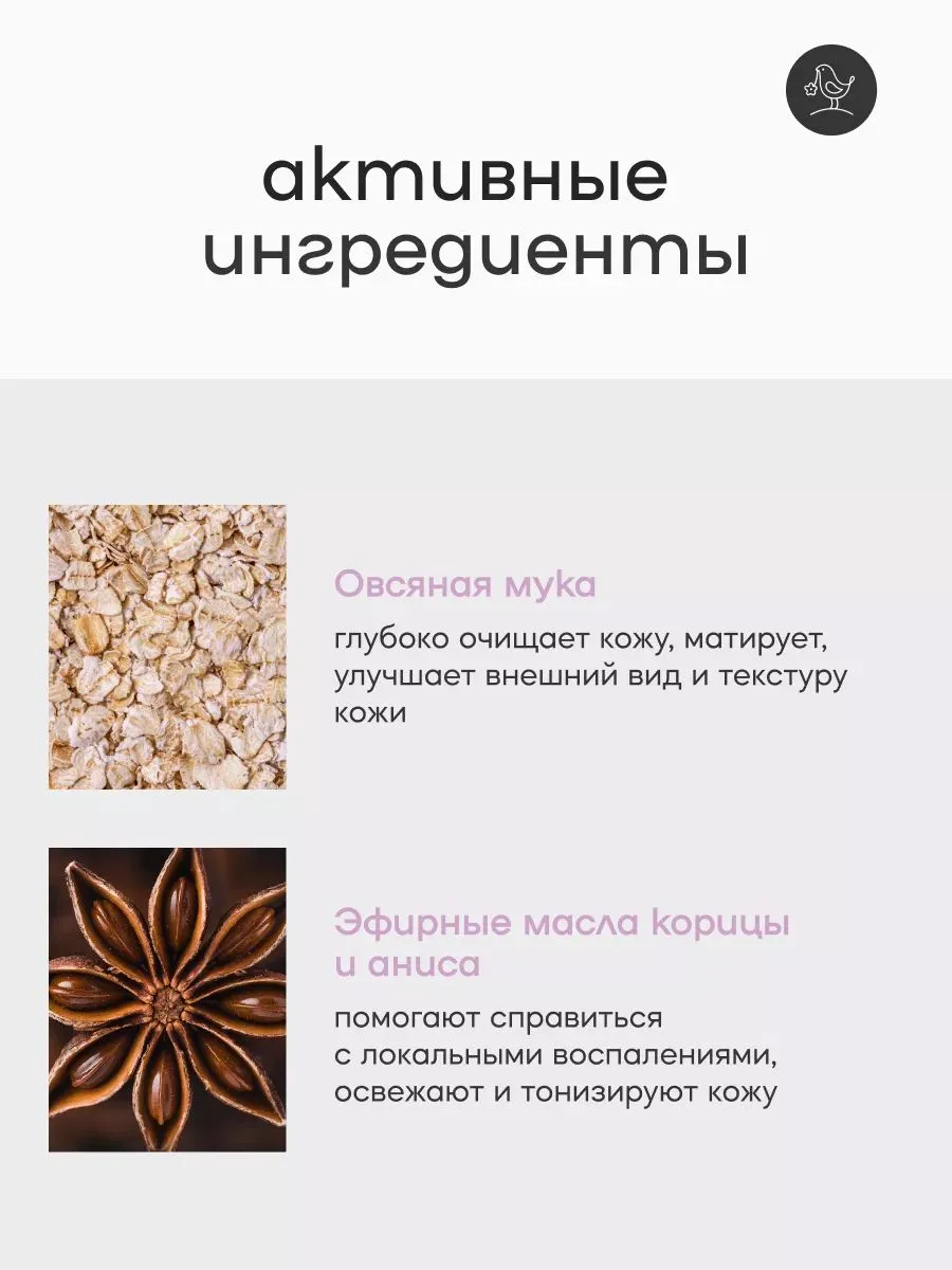 Гель Краснополянская косметика для умывания Овсяный пудинг 150 мл 1 шт. - фото 3