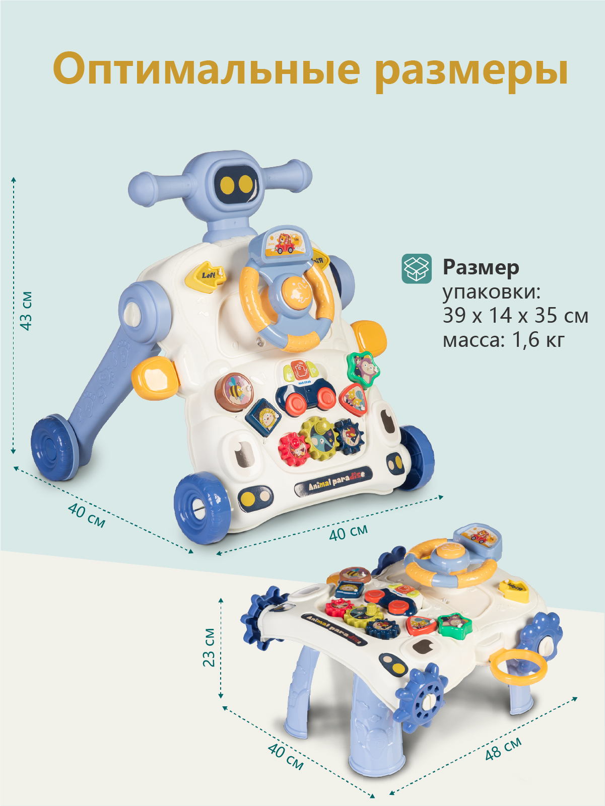 Ходунки Babyhit синий - фото 8