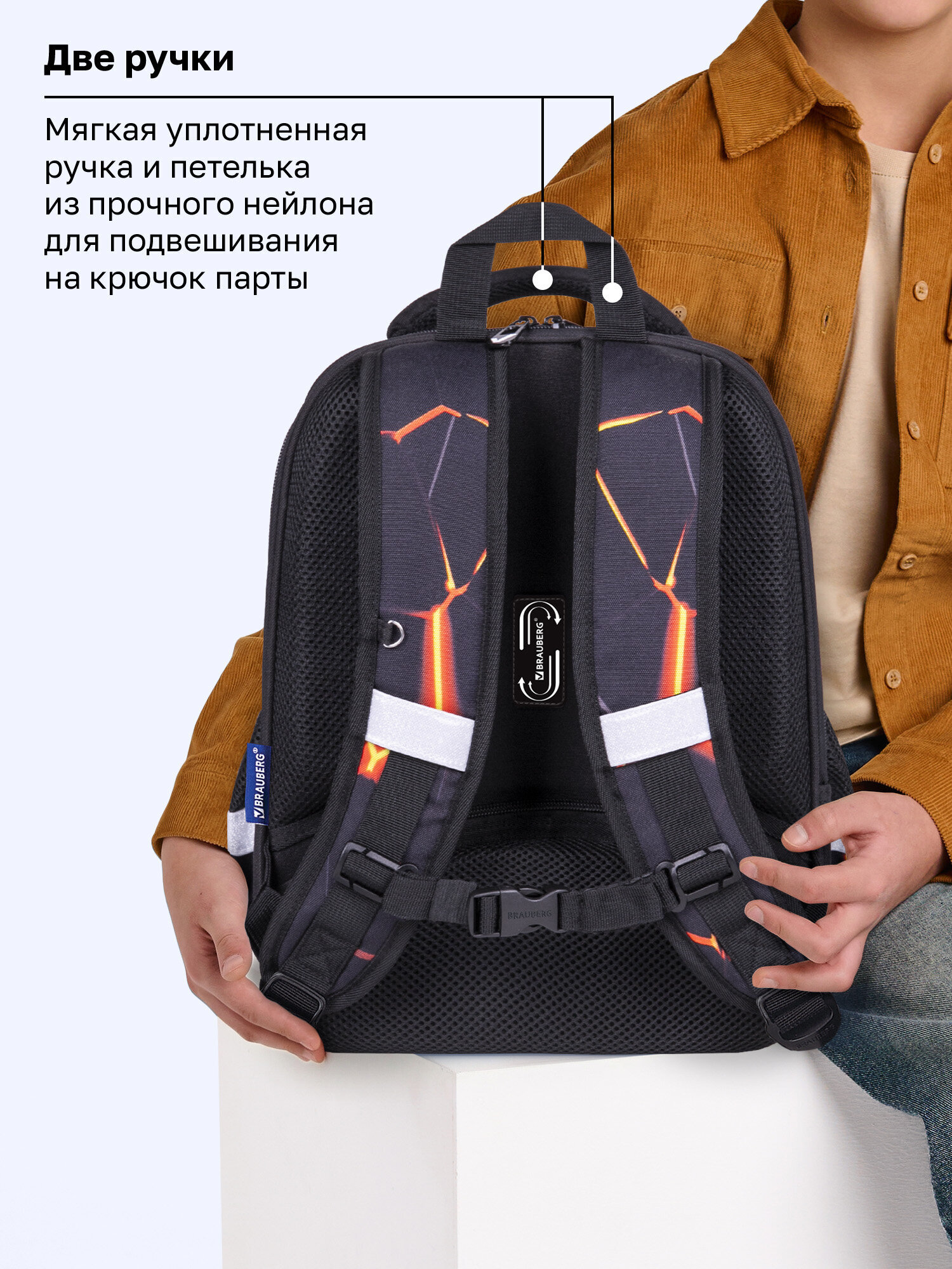 Ранец Brauberg лава - фото 12
