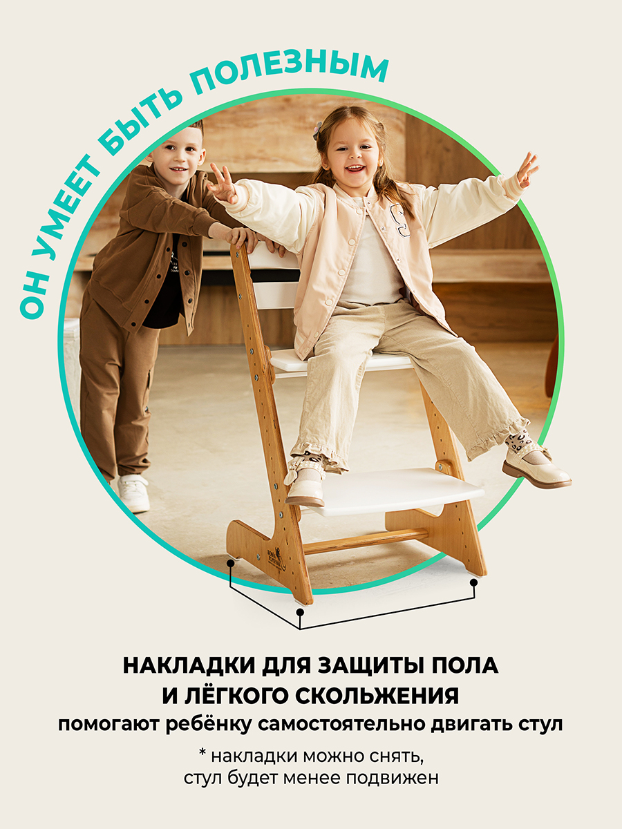 Стульчик для кормления Конёк Горбунёк Комфорт PRO белый - фото 5