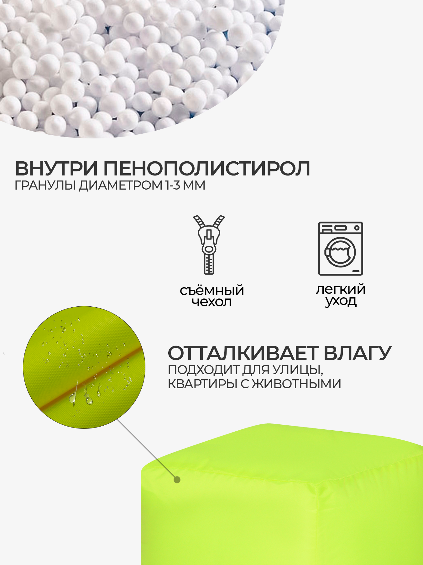 Пуфик DreamBag - фото 2