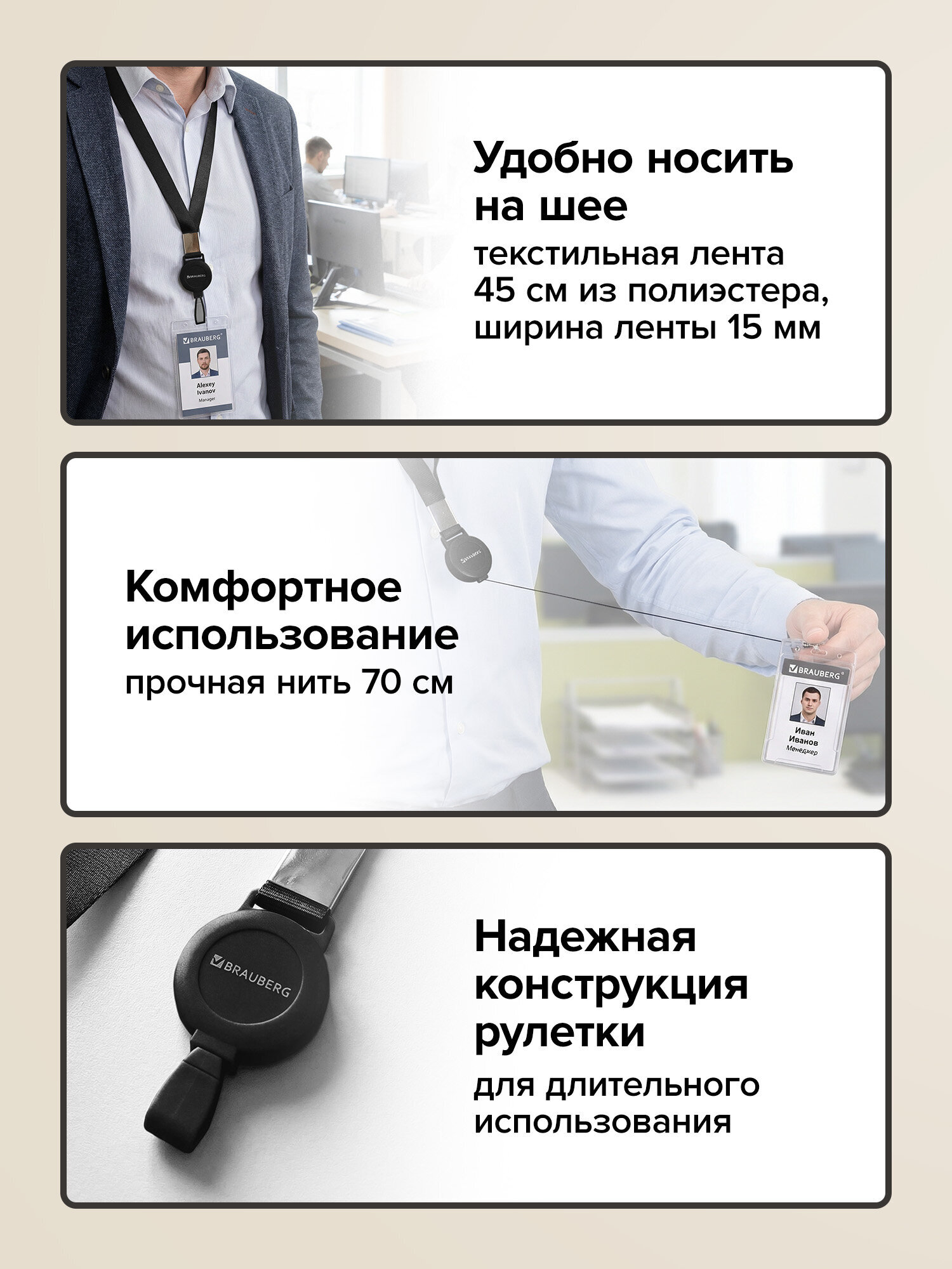 Держатель для бейджа Brauberg черный - фото 2