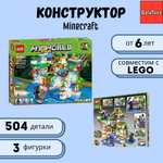 Конструктор BalaToys блочный