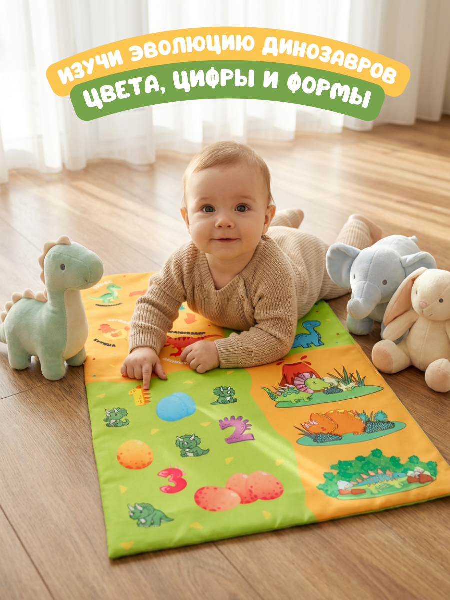 Игрушка SmartiHop сортер Набор Дино - фото 5