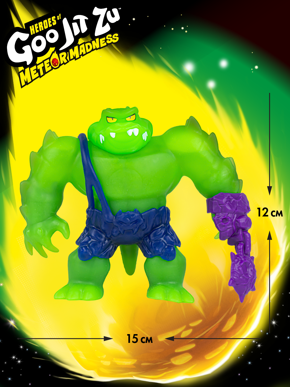 Игровой набор GooJitZu Рок Джо Метеор Мэднесс - фото 11