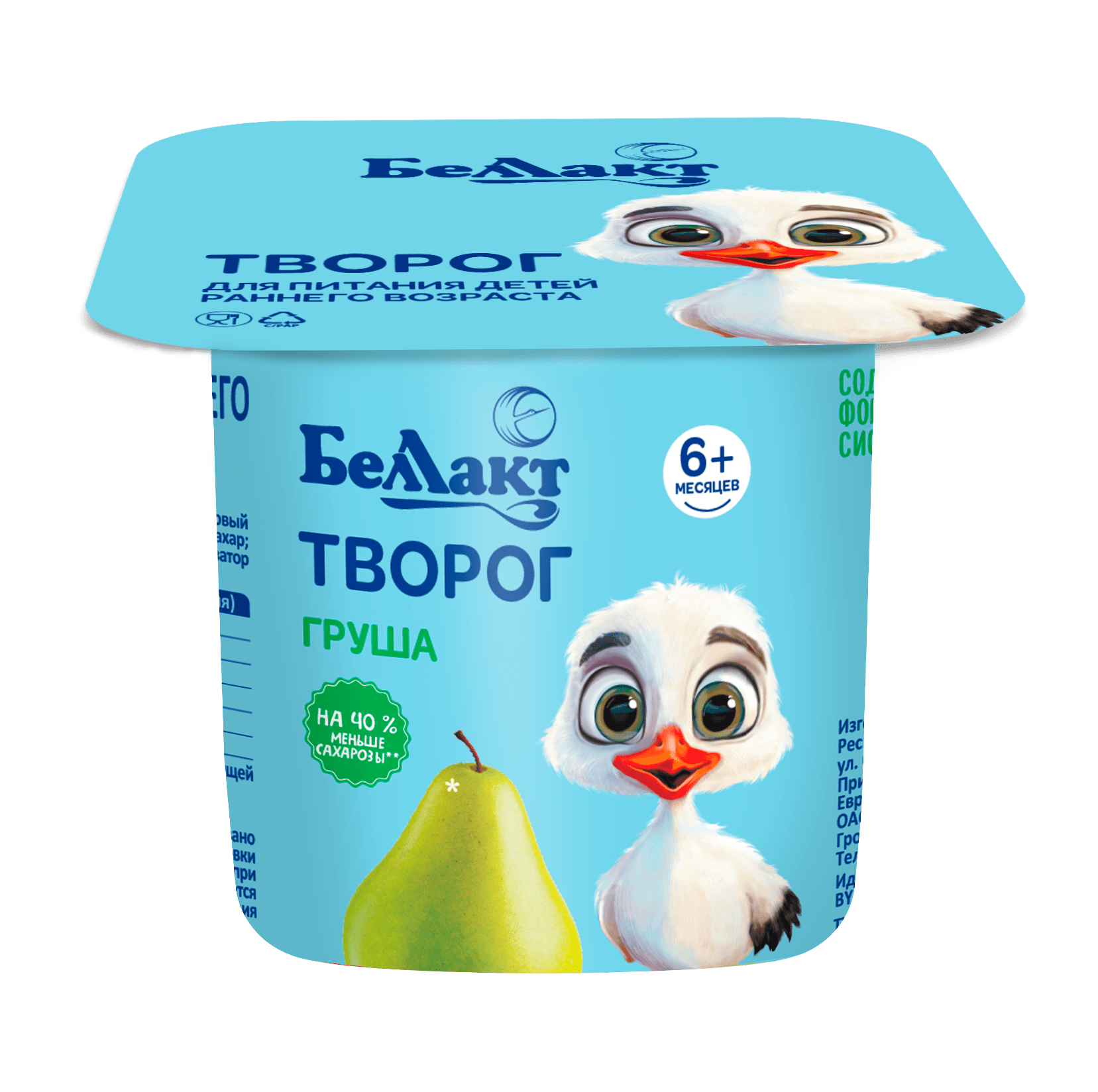 Творог Беллакт Груша 100г с 6месяцев - фото 1