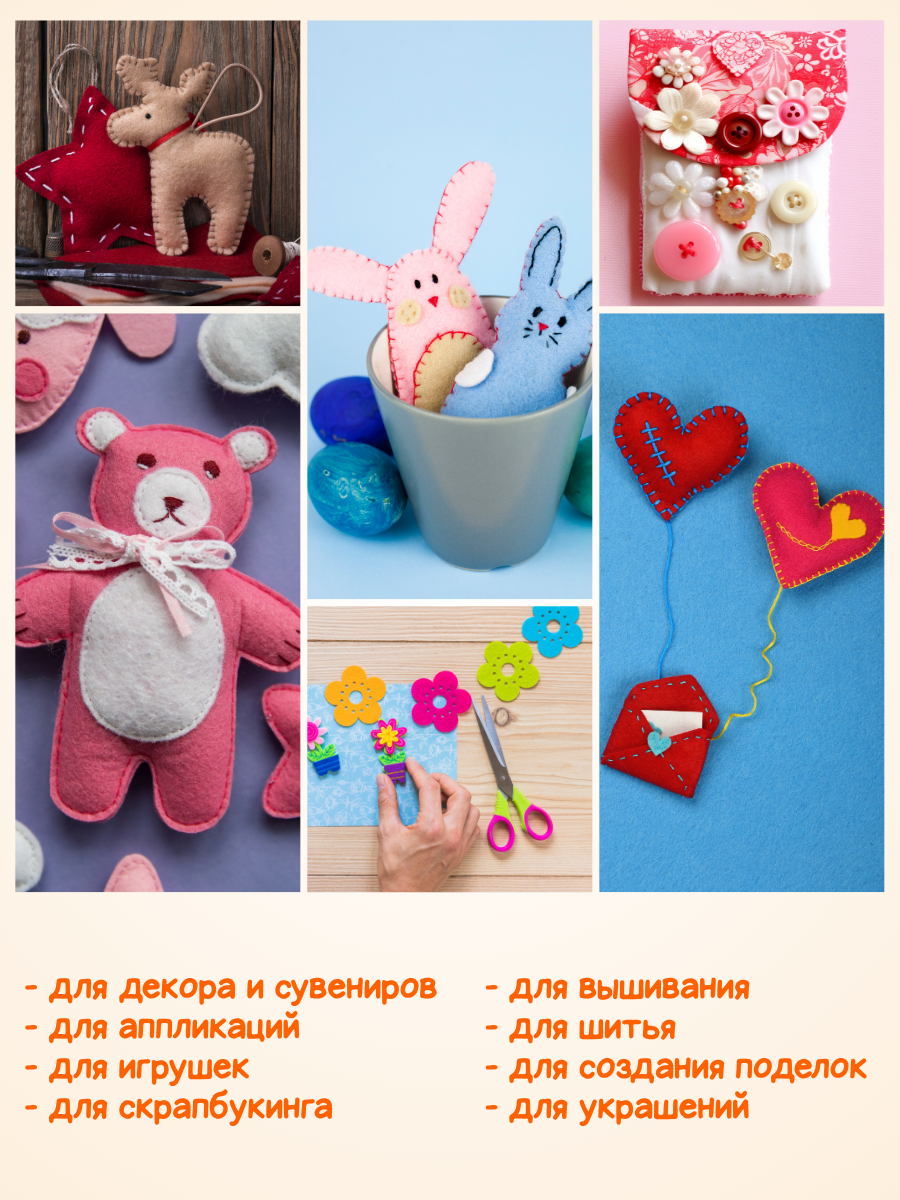 Фетр AXLER 20 лист. - фото 6