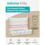 Комплект постельного белья askona kids Акварель (Watercolor) 2 предм.