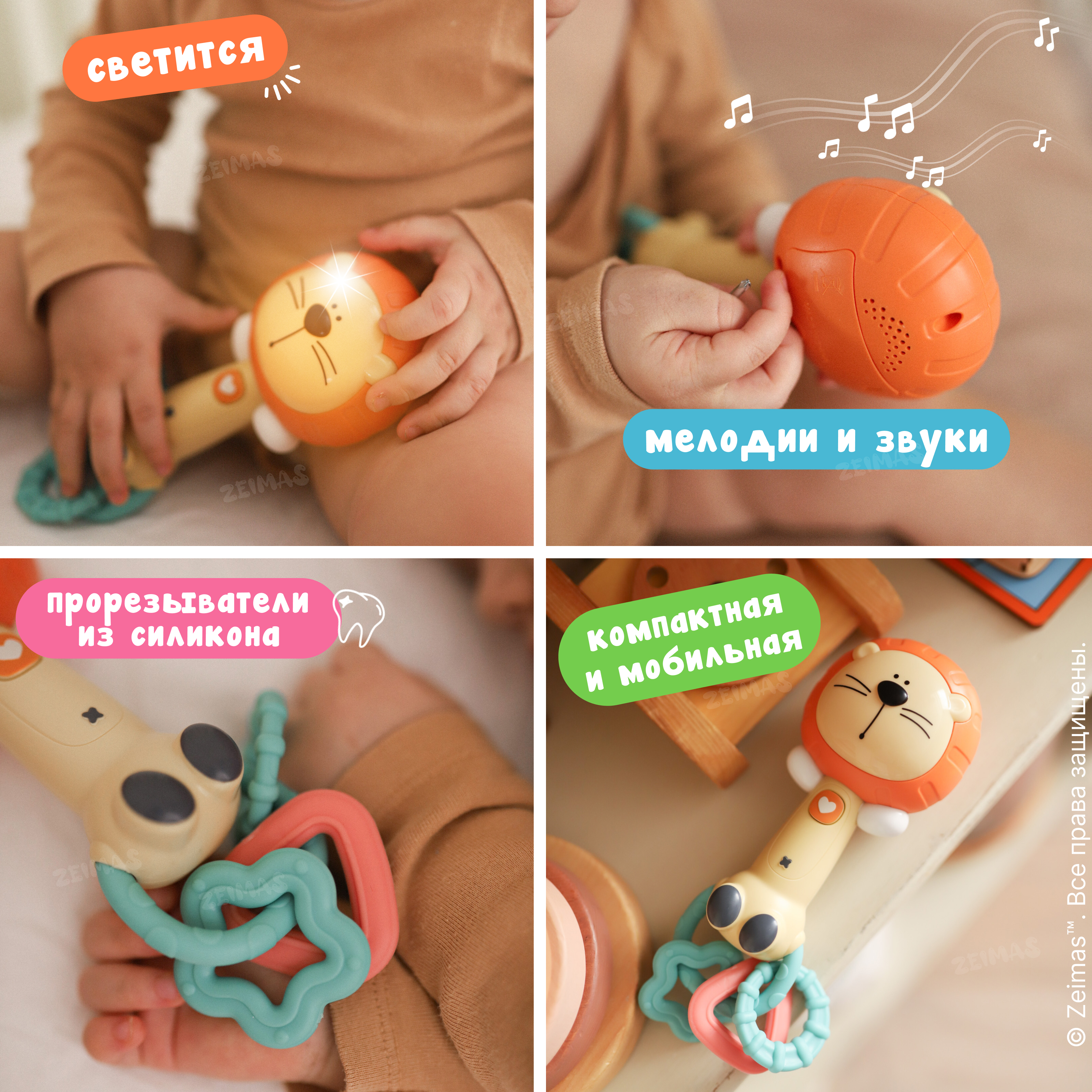 Игрушка Zeimas погремушка Лев - фото 4