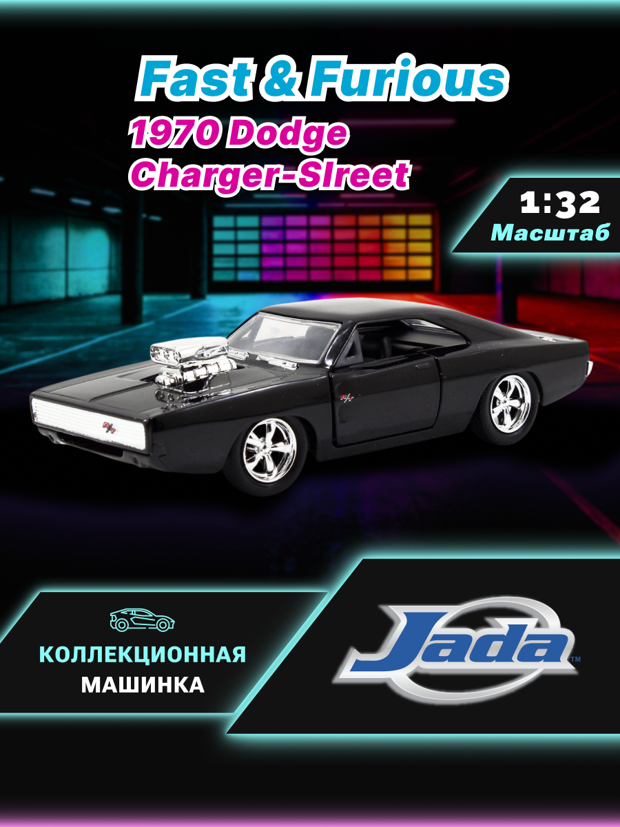 Автомобиль Jada Toys 1:32 ТоуR326 - фото 1