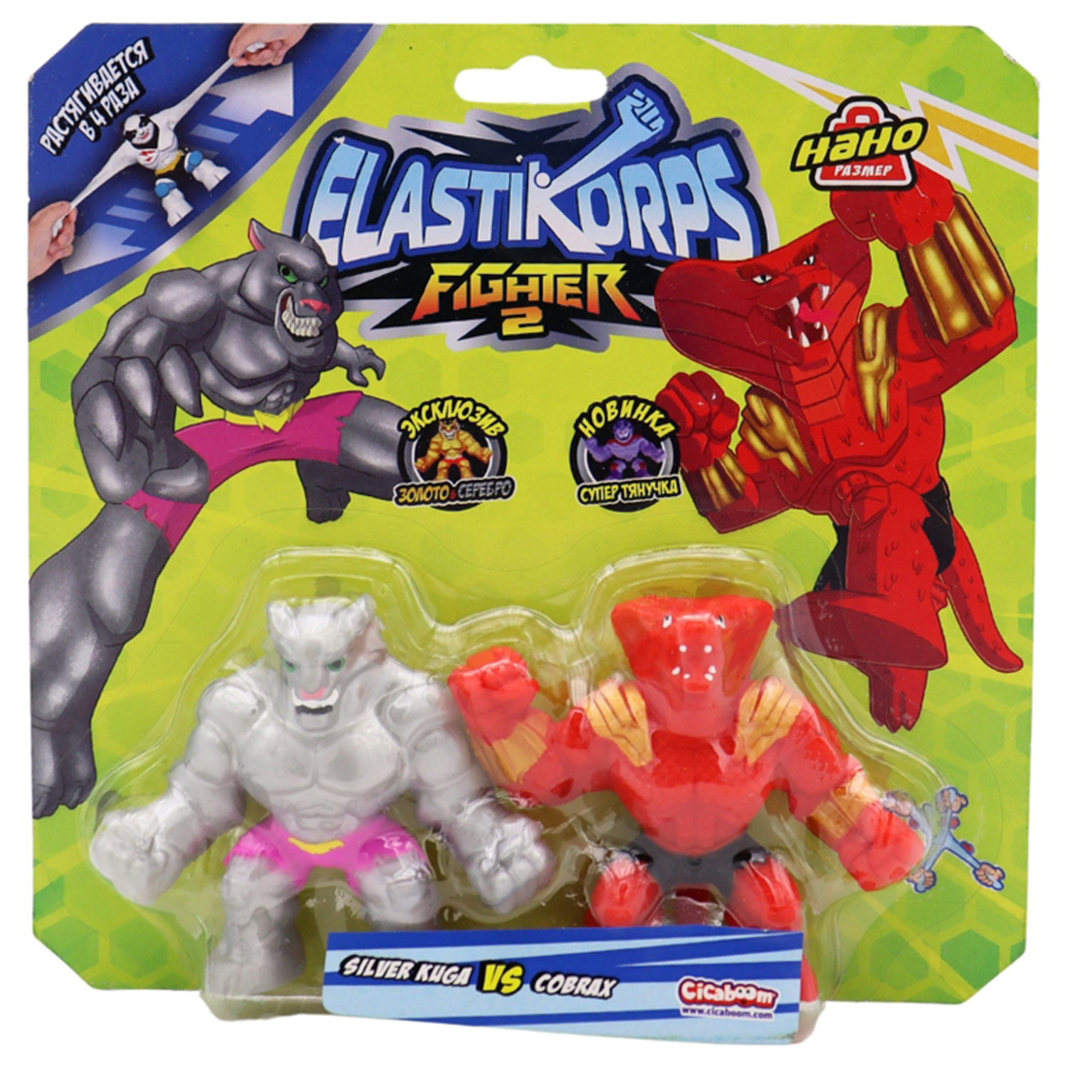 Тянучка Elastikorps Серебряный Куга и Кобракс - фото 2