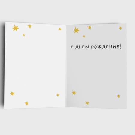 Открытка MagniArt на день рождения GC041