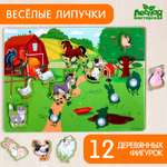 Игрушка Лесная мастерская