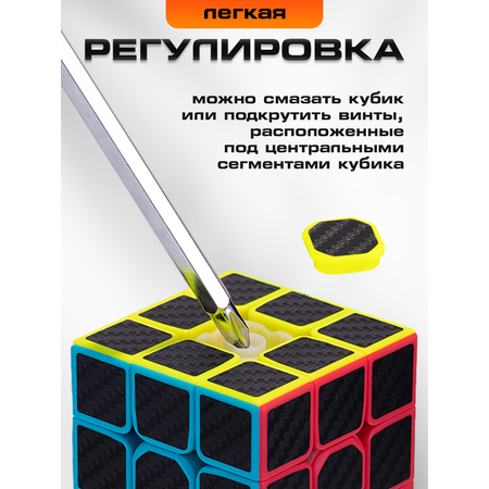 Настольная игра SFT Кубик Рубика