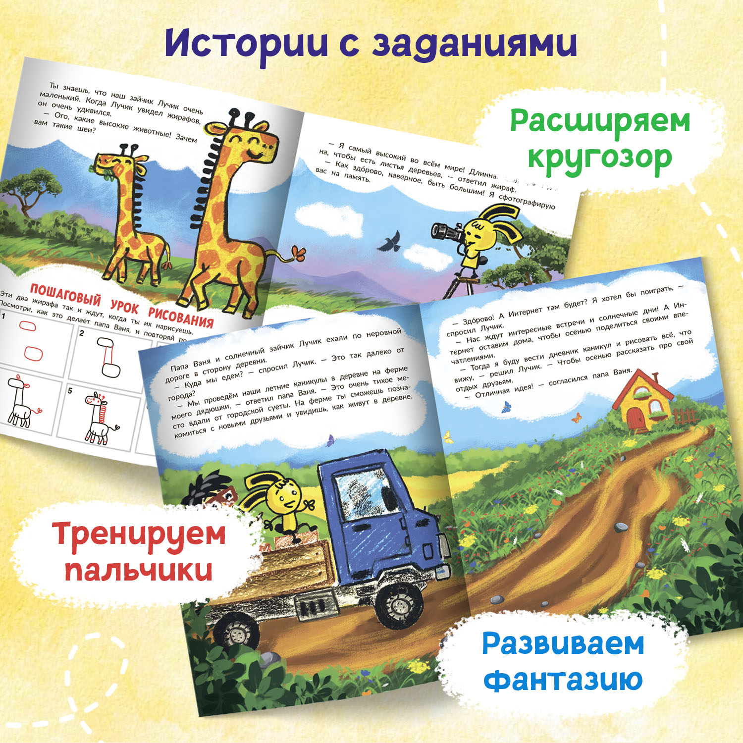 Набор из 3 книг Феникс Премьер Арт-энциклопедия. Читай. Узнавай. Рисуй - фото 5