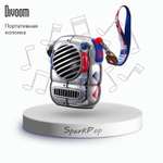 Беспроводная колонка DIVOOM портативная Spark Pop синяя