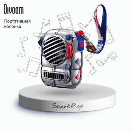 Беспроводная колонка DIVOOM портативная Spark Pop синяя