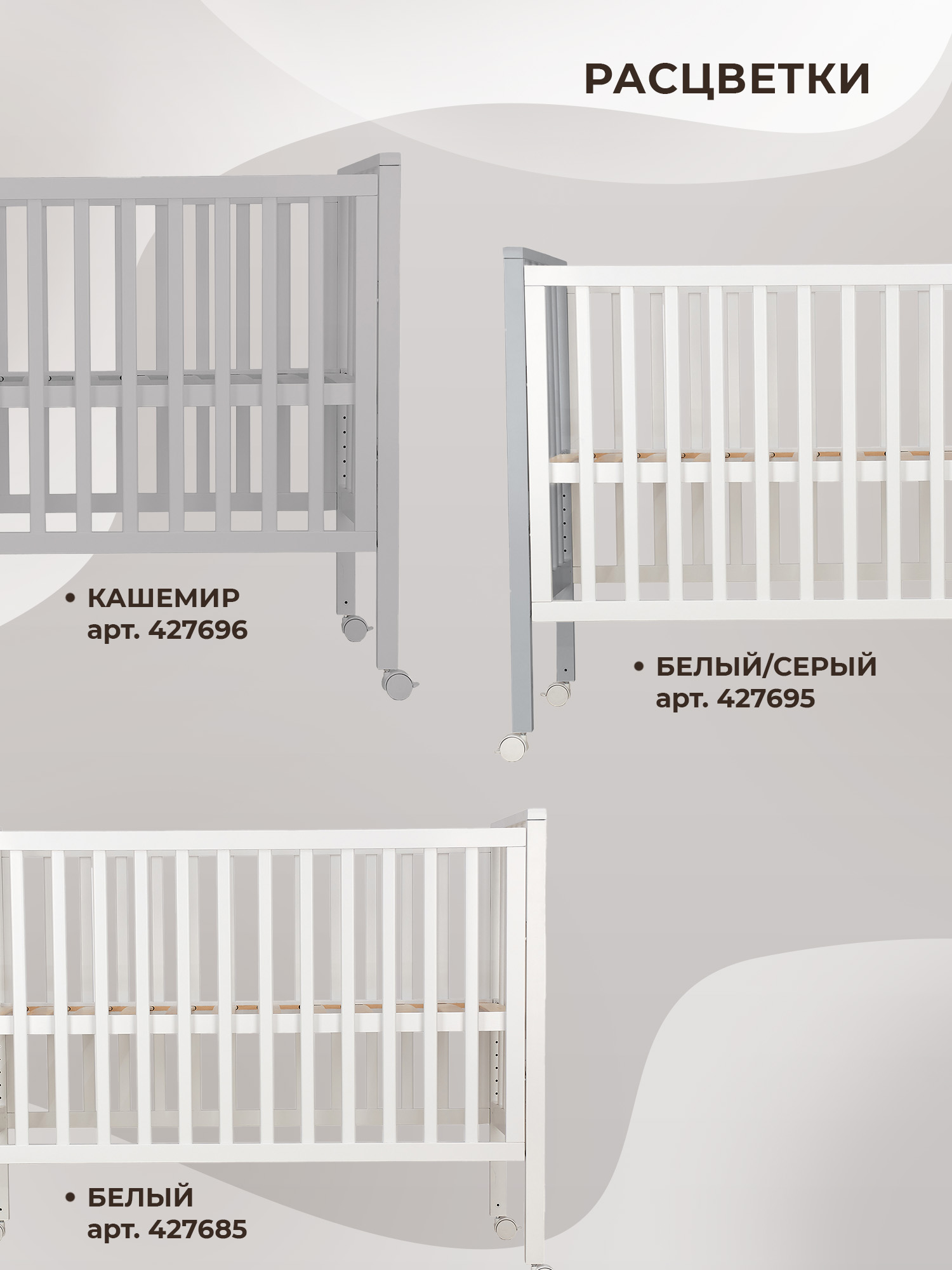 Детская кроватка Sweet Baby Luna с матрасом, без маятника (белый) - фото 10