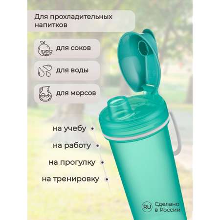 Бутылка Phibo 400 мл