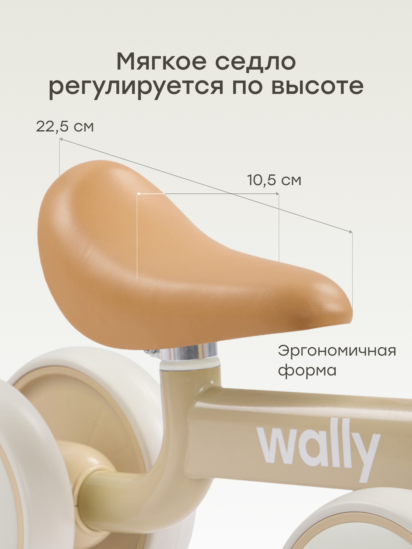 Четырехколесный беговел Happy Baby - фото 5