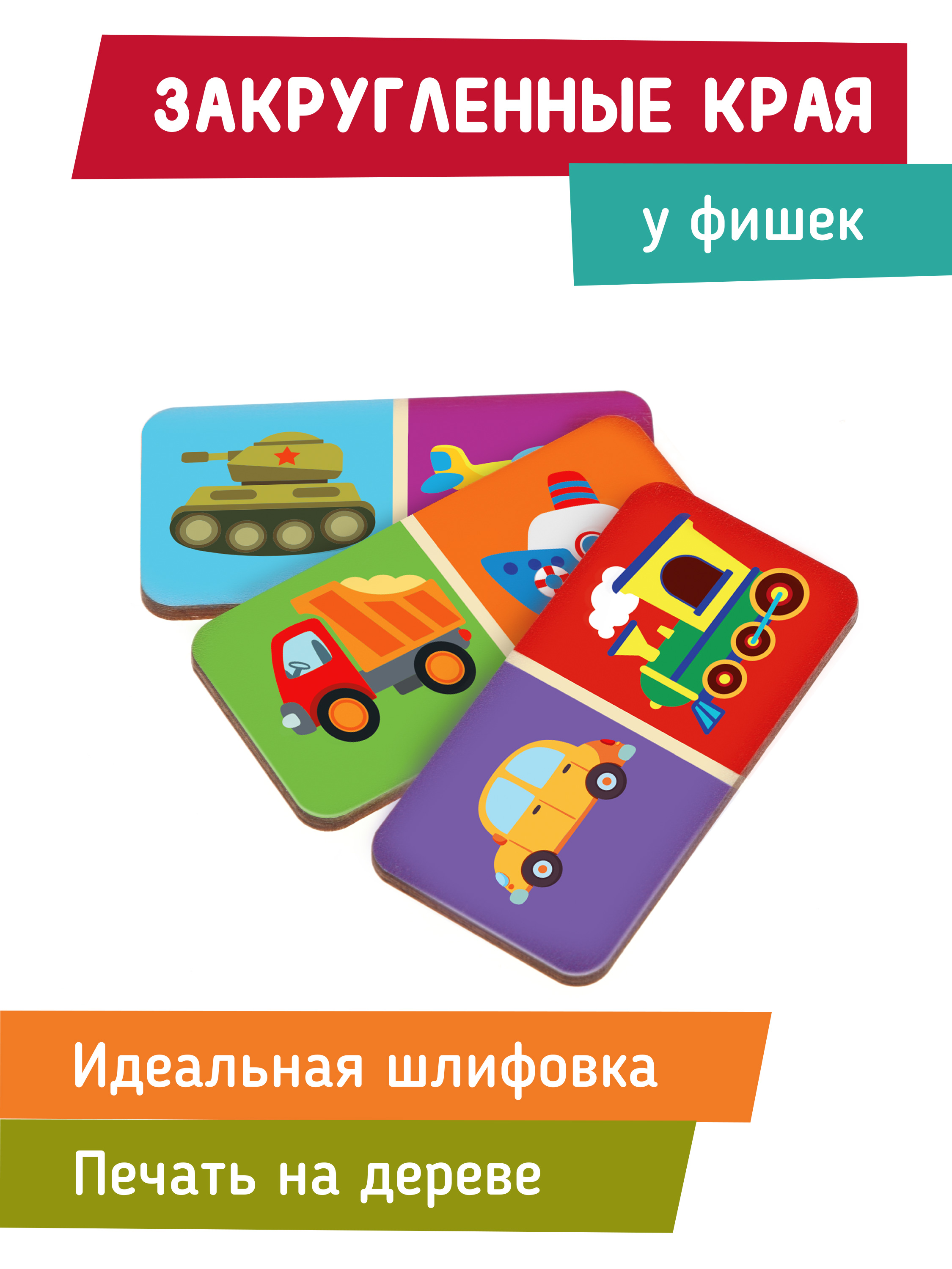 Настольная игра Mapacha Домино - фото 5