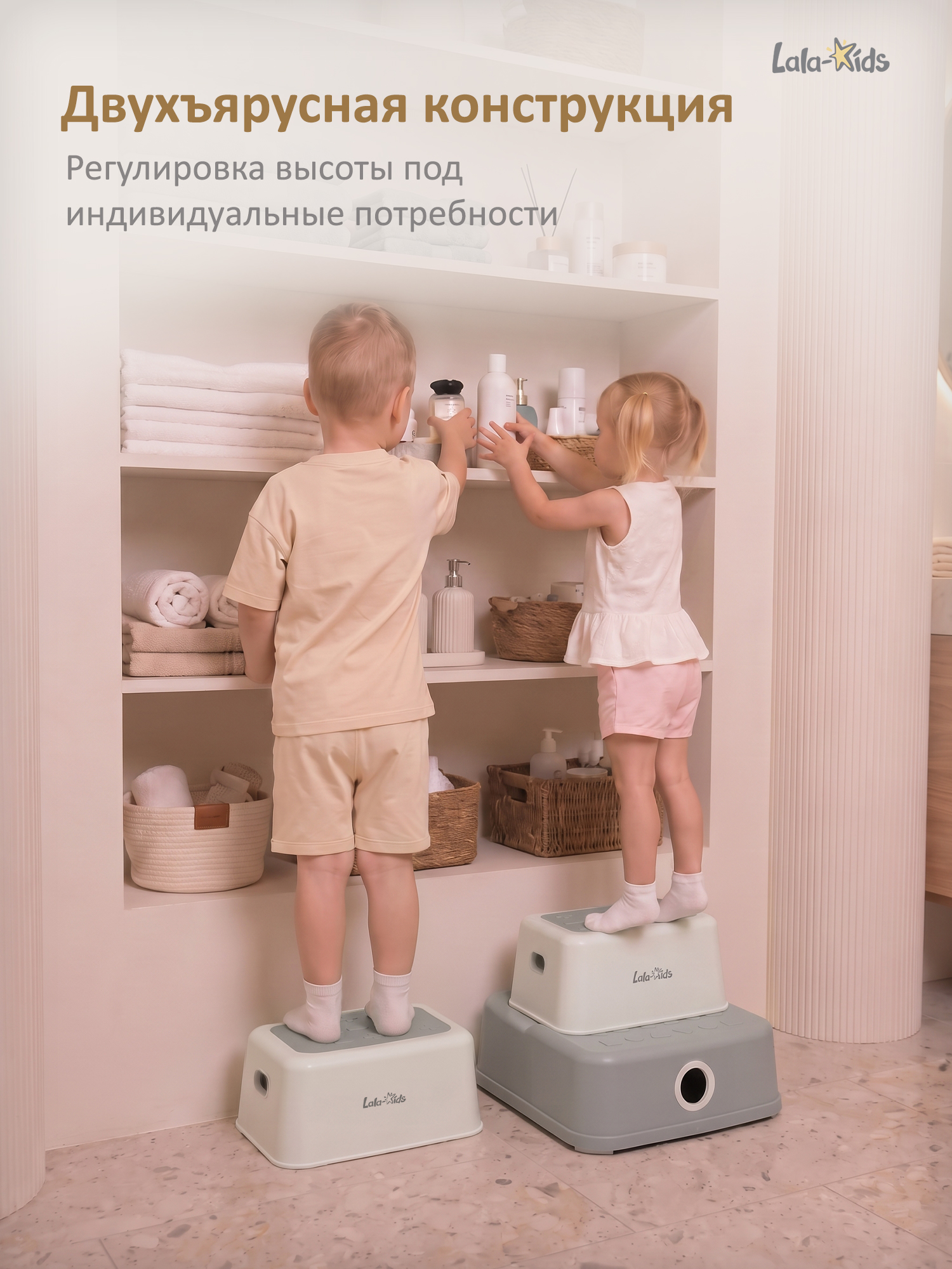 Подставка для ног LaLa-Kids серебряный - фото 3