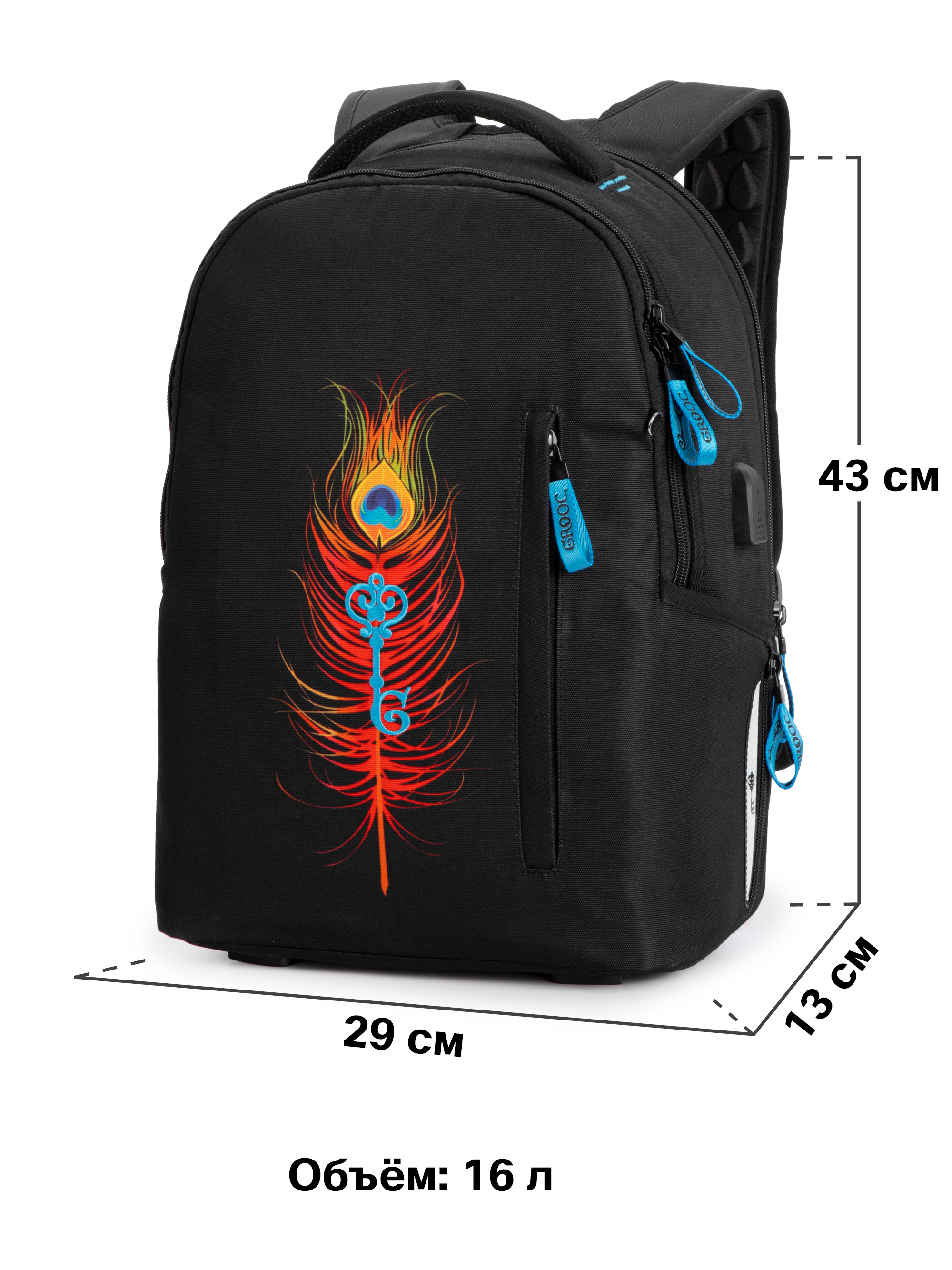 Рюкзак GROOC - фото 12