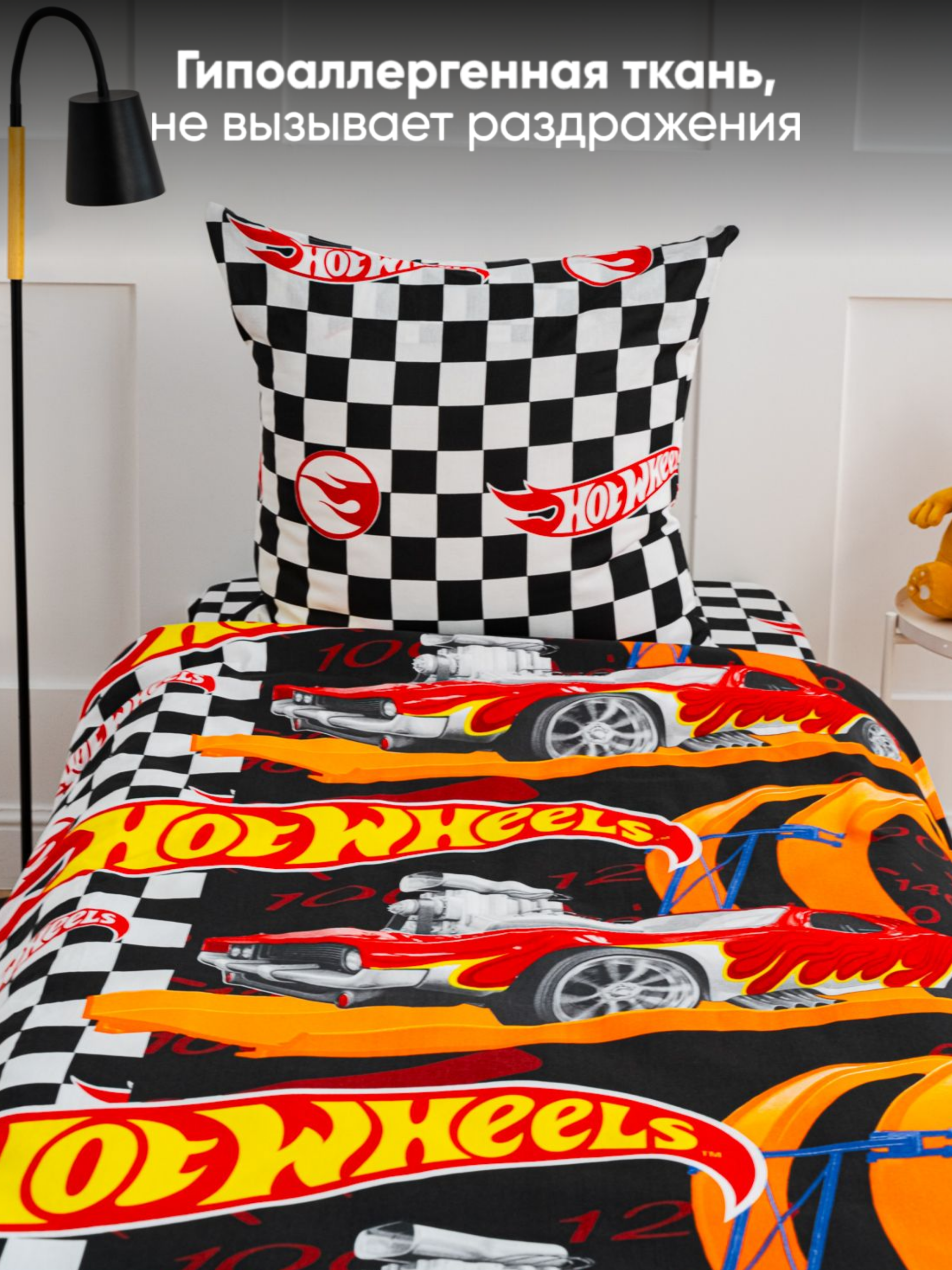 Комплект постельного белья Павлинка Hot wheels полутораспальный 3 предм. - фото 2