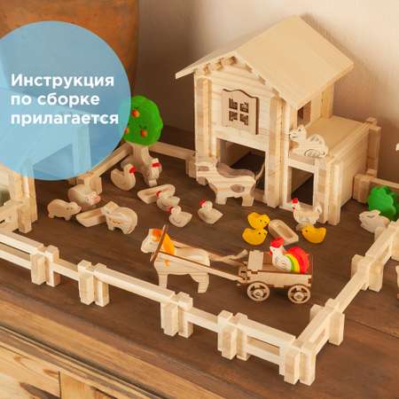 Конструктор ЛЕСОВИЧОК Солнечная ферма блочный