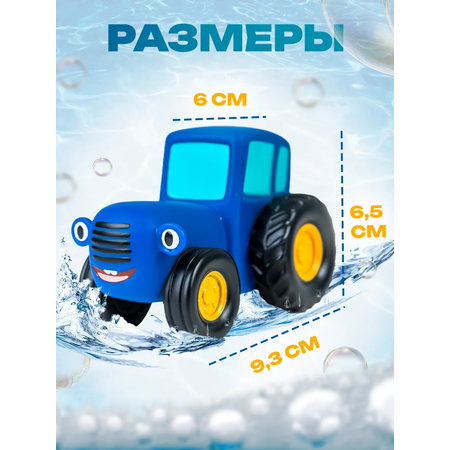 Трактор Super01