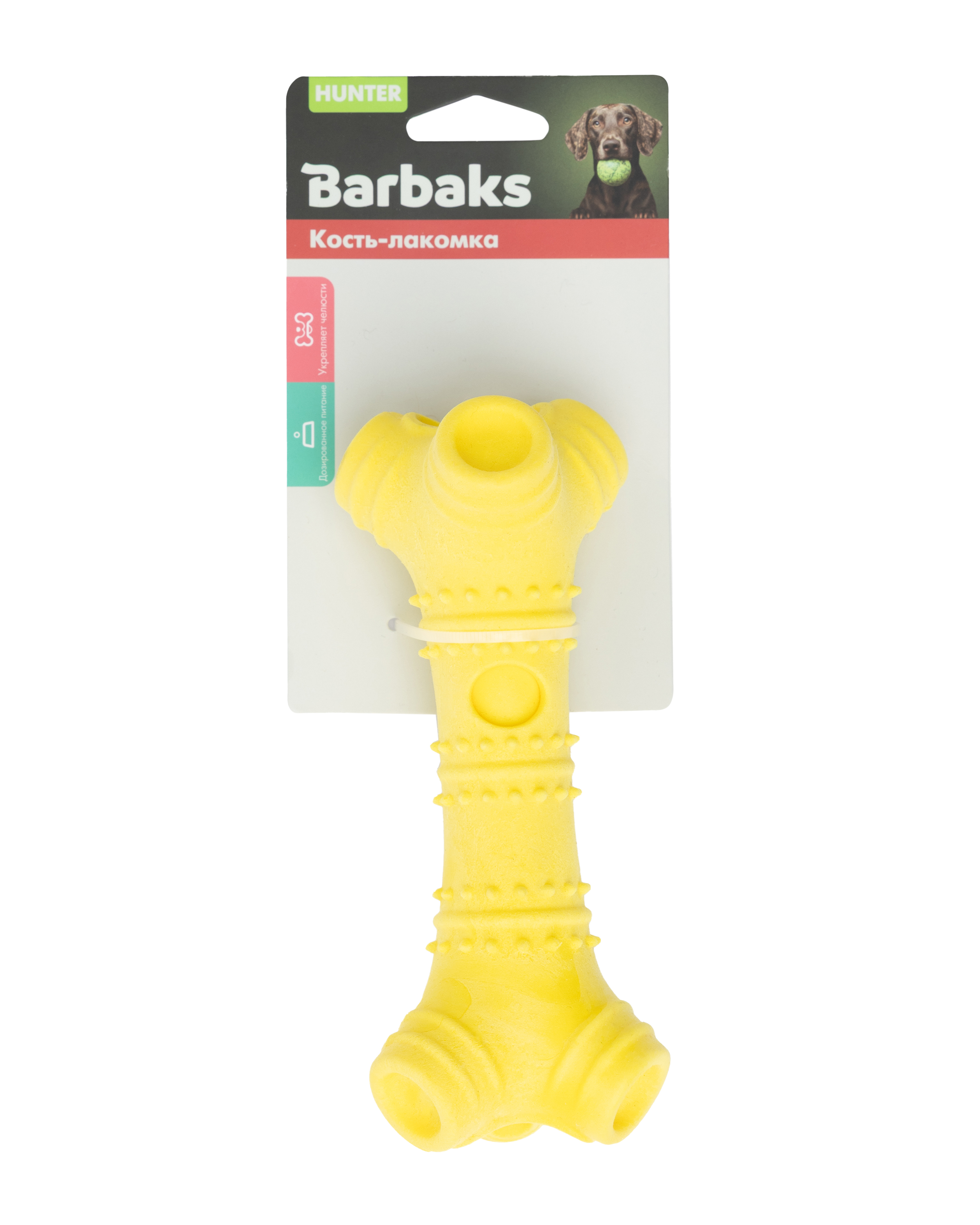 Игрушка для собак Barbaks Кость-лакомка прочная внутрь можно класть лакомства 17см TRP - фото 5