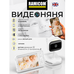 Видеоняня Ramicom VRC400