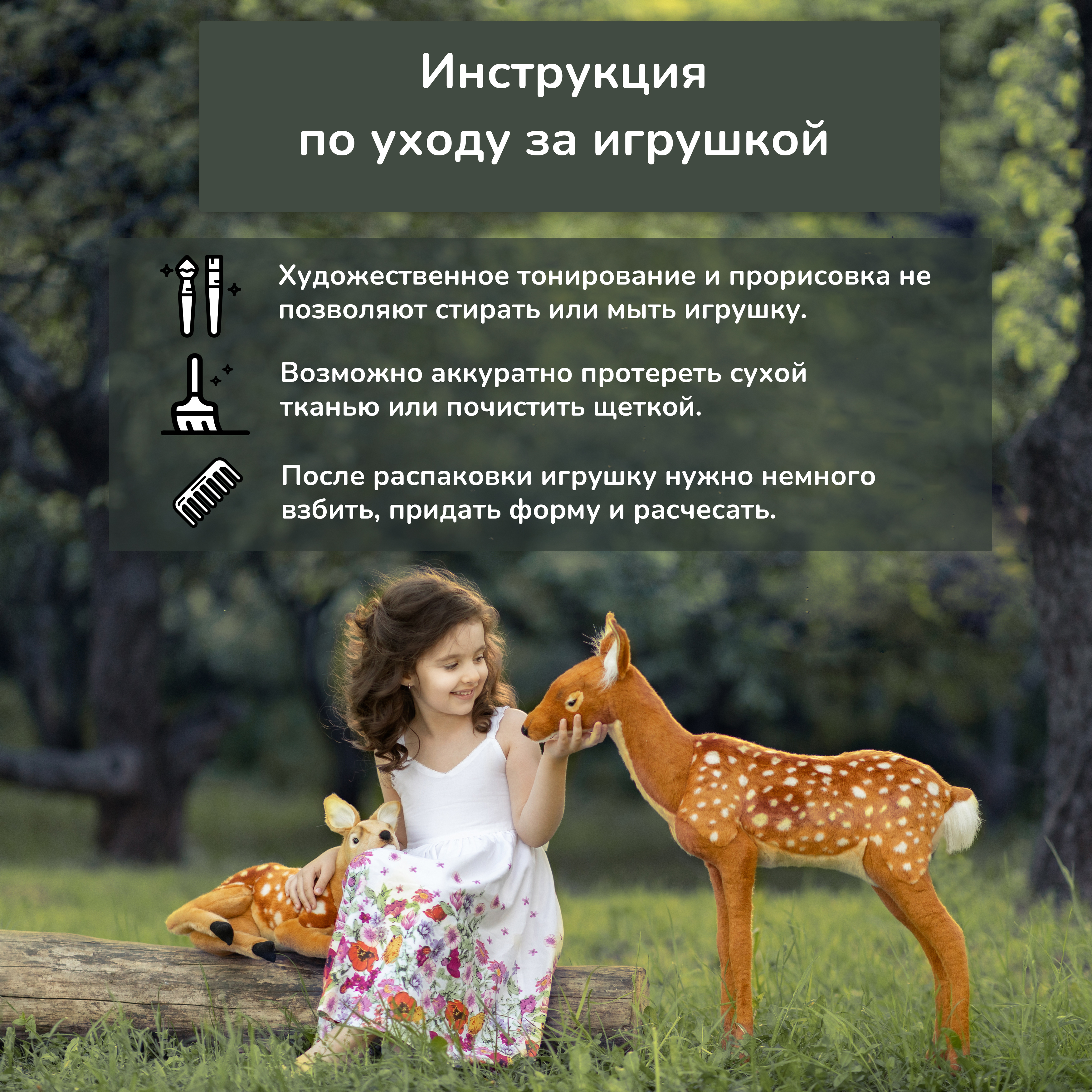 Игрушка мягкая HANSA - фото 12