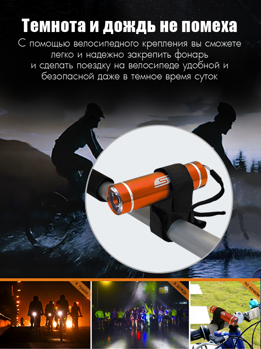 Фонарь Solaris - фото 7