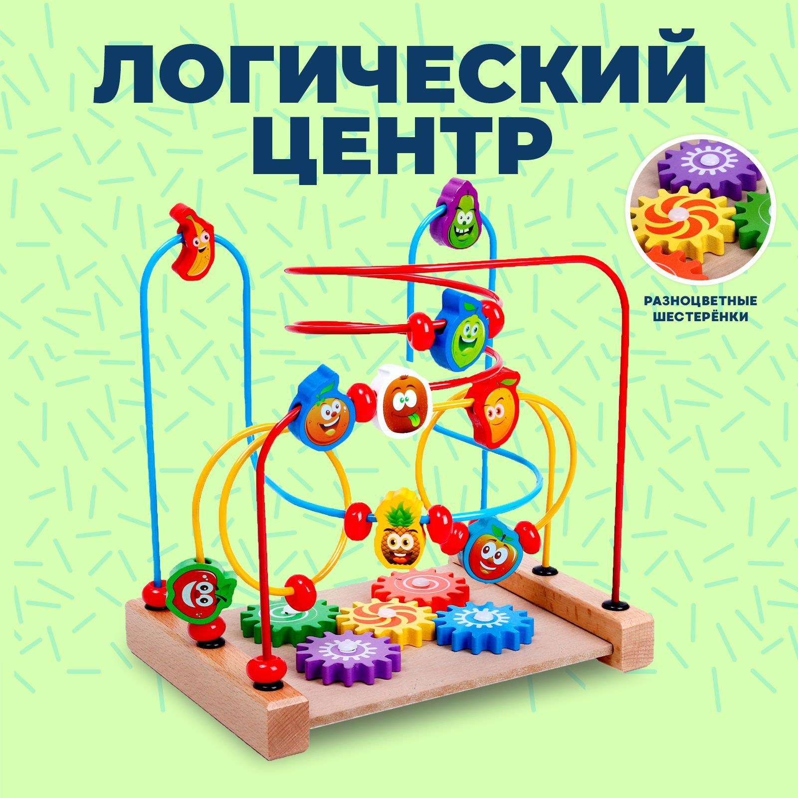 Игрушка Sima-Land - фото 1