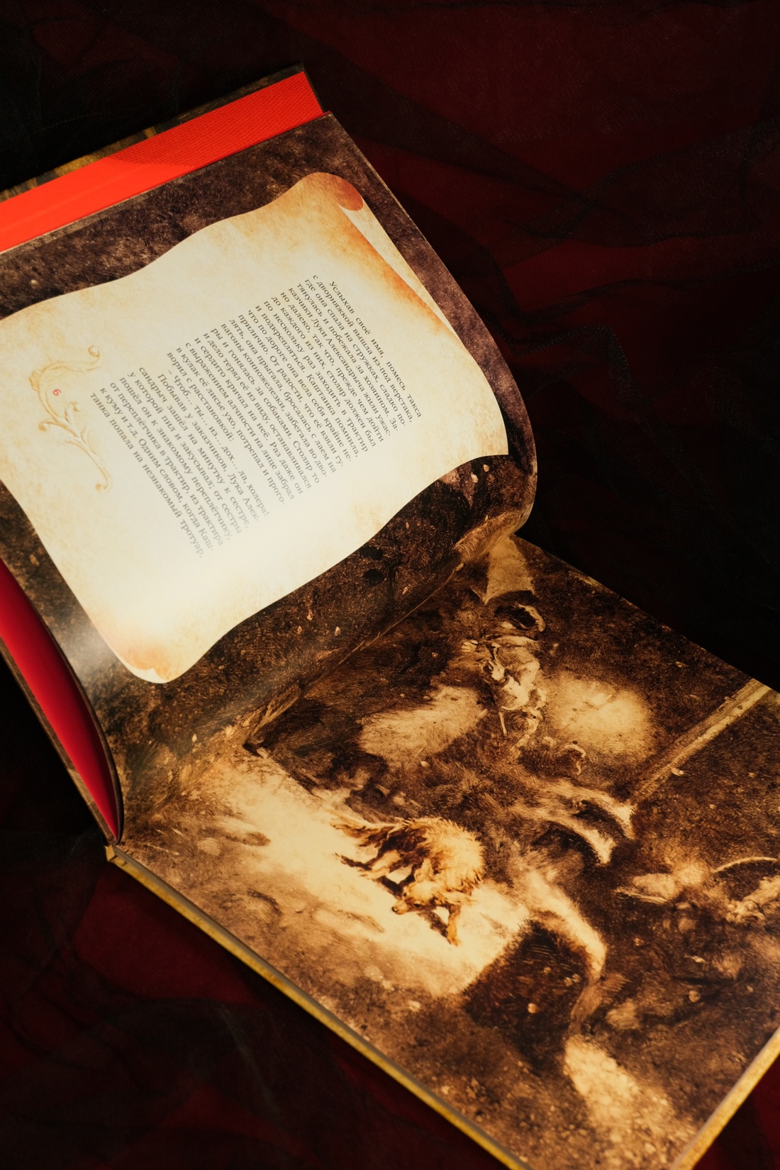 Книга Махаон ШДЛ. Чехов А. Каштанка (иллюстрации Н. Демидовой) - фото 7