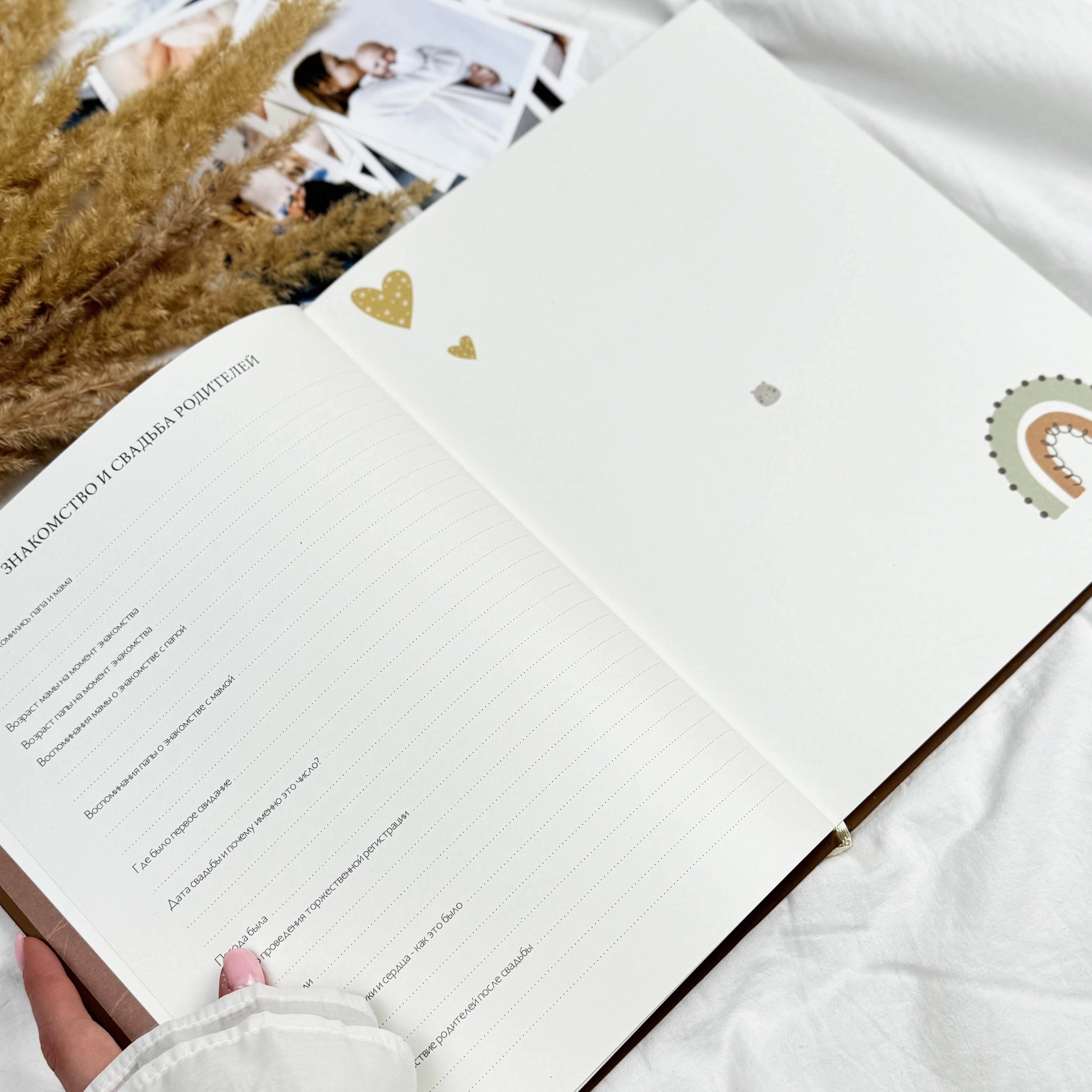 Альбомы для новорожденных Amabook Кварц - фото 5