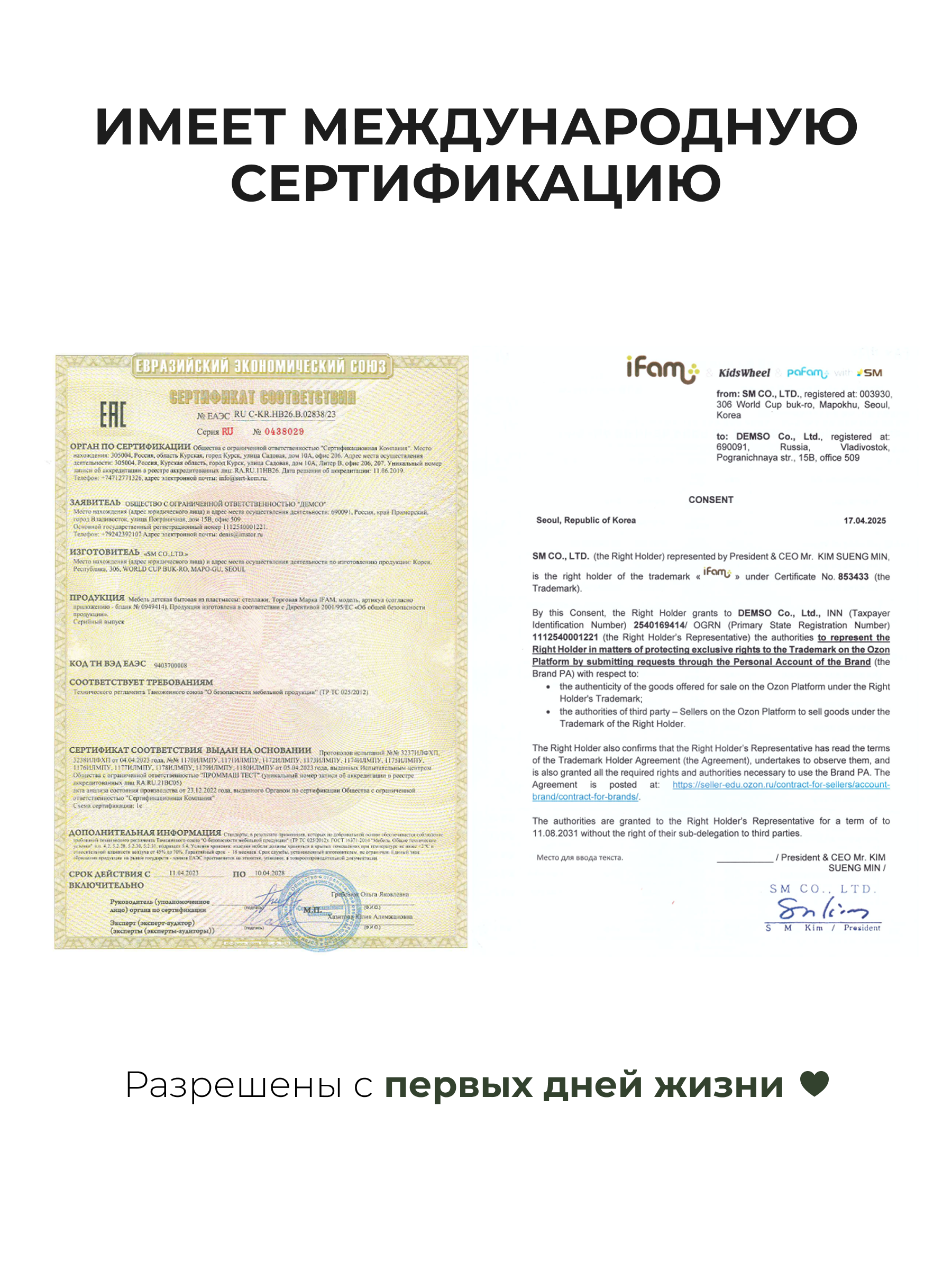 Манеж ширма Ifam Birch белый IF-MBR-2D - фото 9