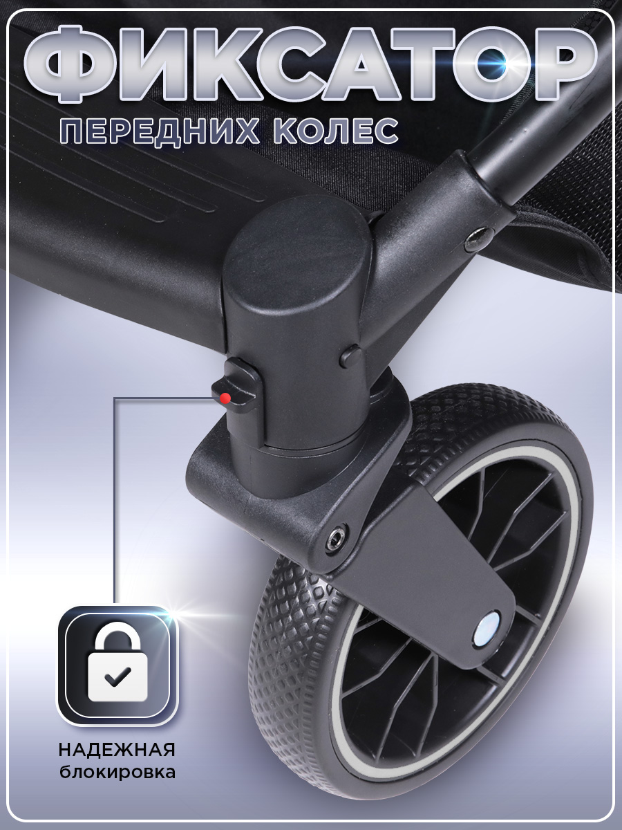 Коляска прогулочная BabyCare Venetto Черный черный - фото 2