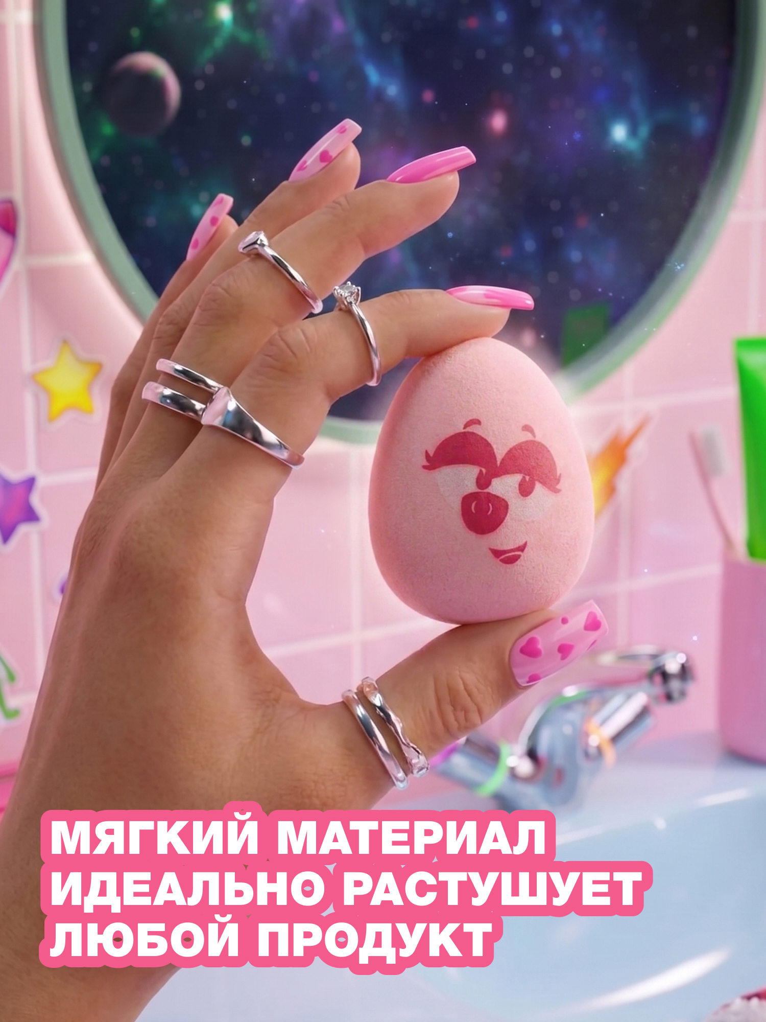 Спонж для макияжа Beauty Bomb Смешарики розовый 1шт - фото 3