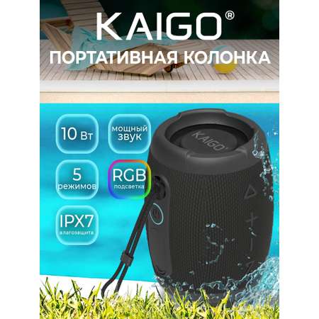 Колонка bluetooth KAIGO 10 Вт