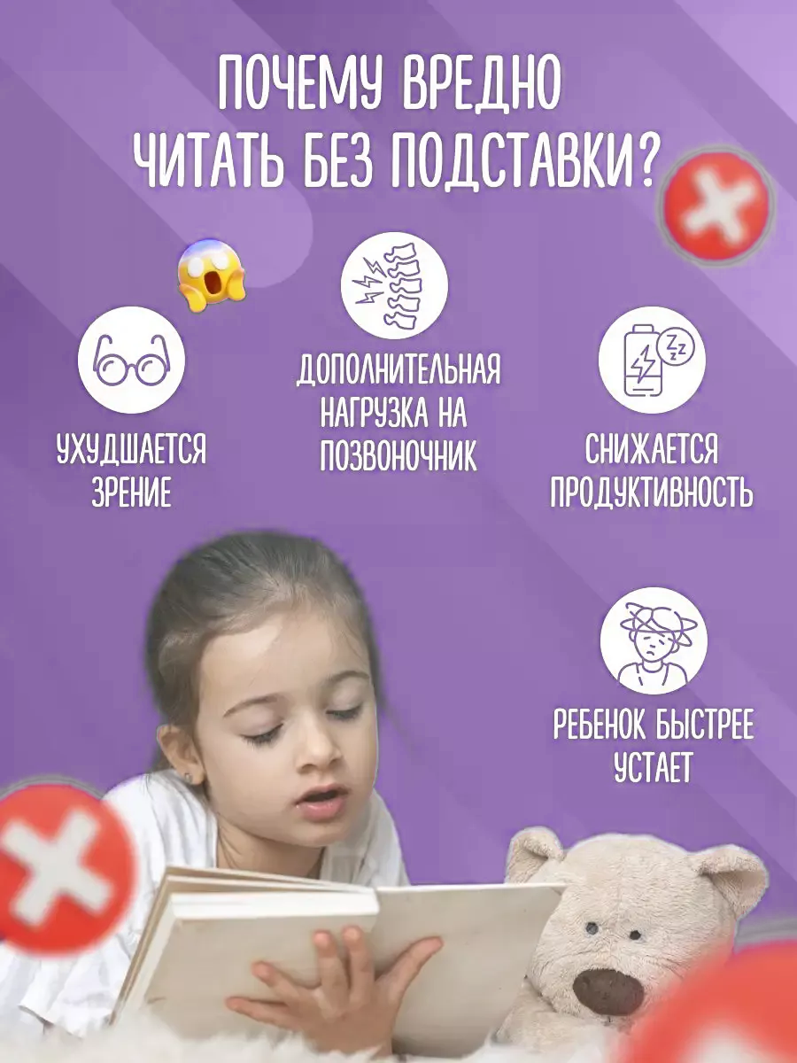 Подставка для книг AXLER - фото 4