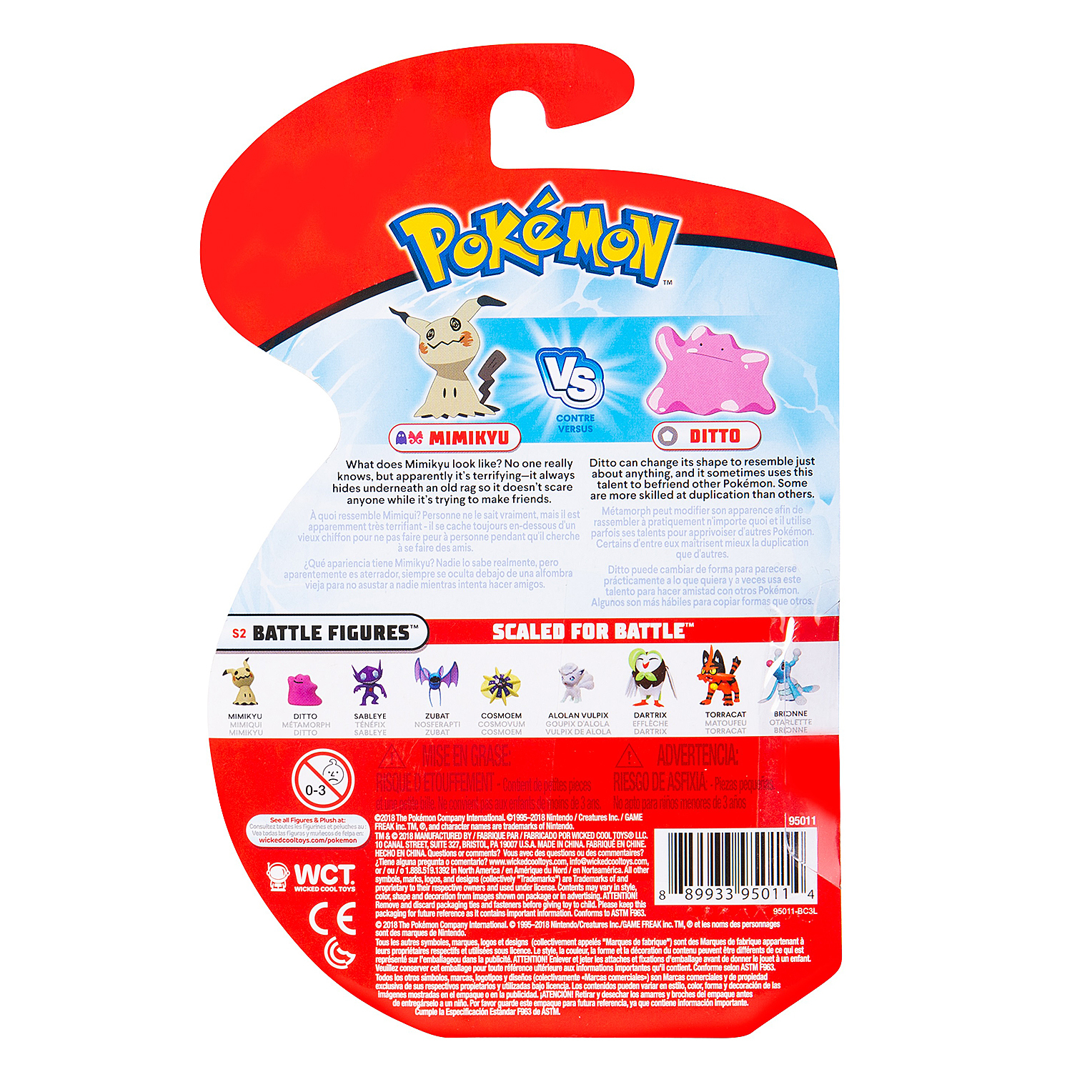 Игровой набор Pokemon - фото 3