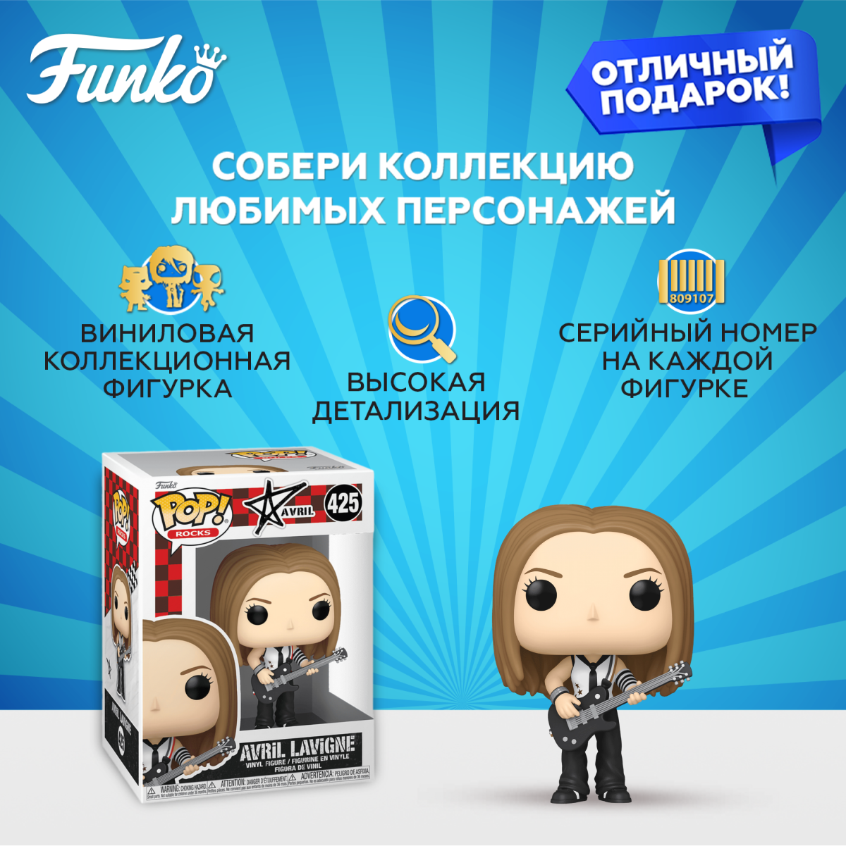 Фигурка Funko - фото 2