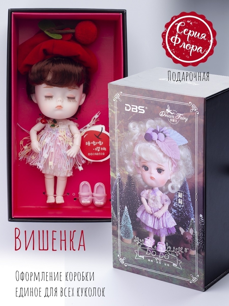 Кукла мини EstaBella Вишенка в ассортименте 46283523 - фото 4