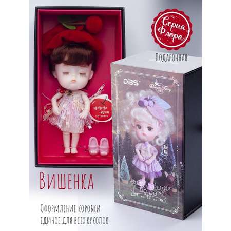 Кукла мини EstaBella Вишенка в ассортименте