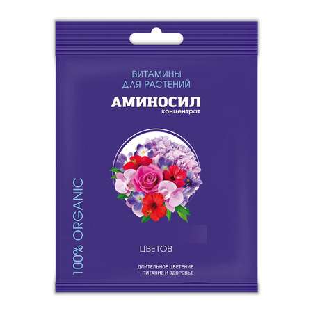 Удобрение Аминосил для цветов 5мл