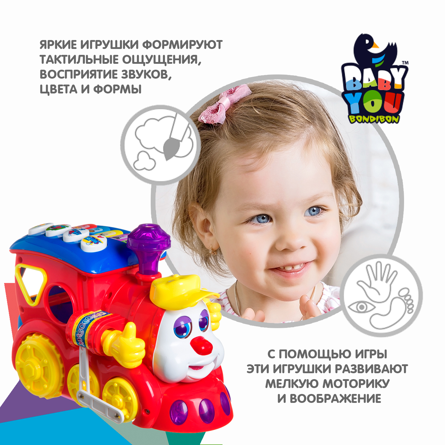 Игрушка Bondibon сортер - фото 4