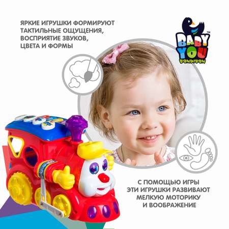 Игрушка Bondibon сортер